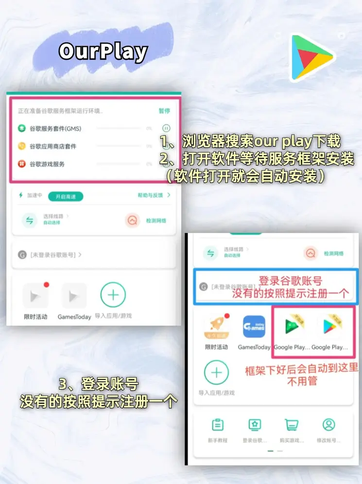 半岛平台官方网站应用下载截图1