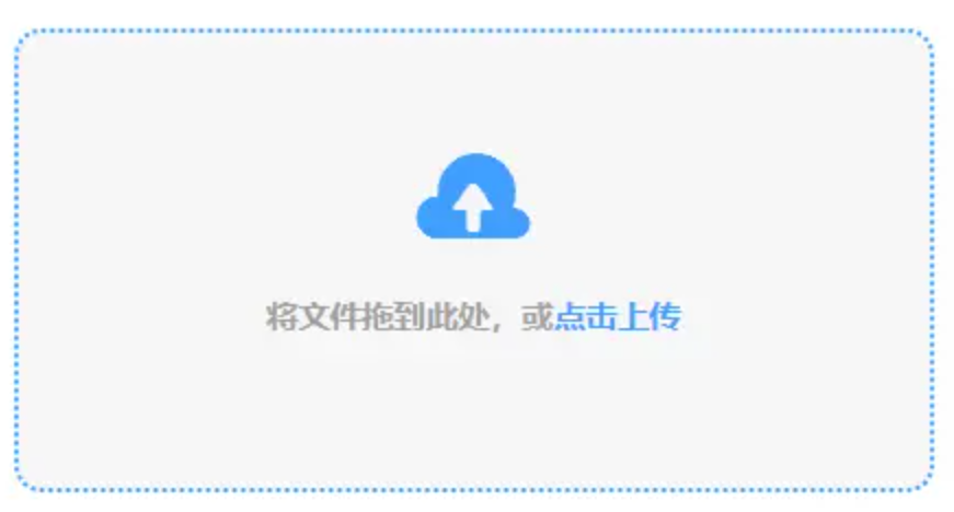 半岛平台官方网站应用下载使用讲解 - 添加文件